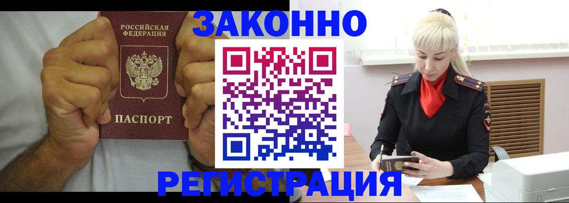 регистрация для школы в Каменке