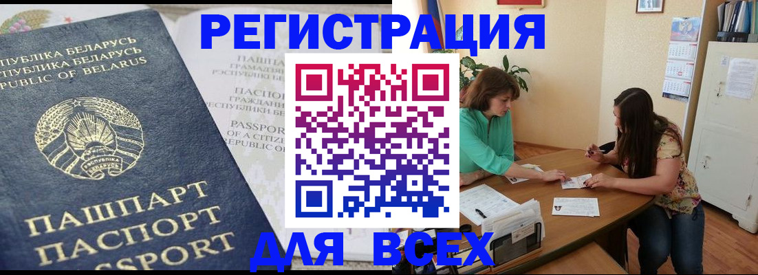 регистрация для дет. сада в Каменке